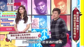 醫師好辣 第183集 醫師看診盲點多!疾病好容易被忽略?!