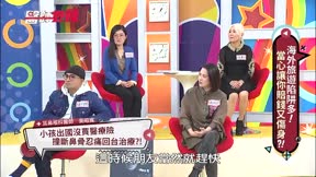 醫師好辣 第184集 海外旅遊陷阱多!當心讓你賠錢又傷身?!