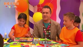 創意大發現 Arty Party5