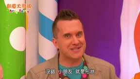 創意大發現 Arty Party7