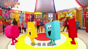 創意大發現 Arty Party9