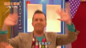 創意大發現 Arty Party10