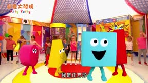 創意大發現 Arty Party11