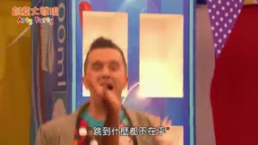 創意大發現 Arty Party13