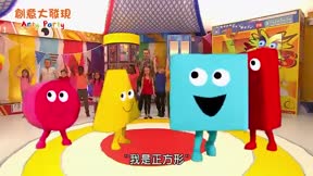 創意大發現 Arty Party14