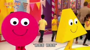 創意大發現 Arty Party16