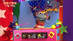 創意大發現 Arty Party 第23集