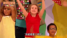 創意大發現 Arty Party 第24集