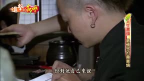 進擊的台灣 第166集