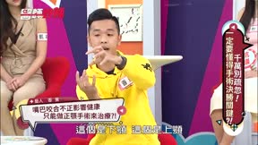 醫師好辣 第189集 千萬別疏忽!一定要懂得手術決勝關鍵?!