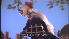 霹靂封靈島1