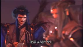 霹靂封靈島20