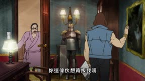 魯邦三世Part42