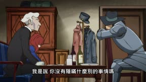 魯邦三世Part48