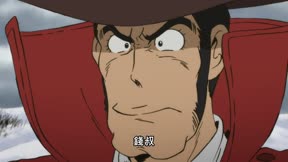 魯邦三世Part413