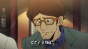 魯邦三世Part415