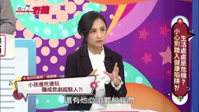 醫師好辣 第196集 生活處處是危機?小心別踏入健康陷阱?!