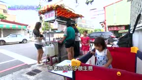 台灣一千零一個故事 第140集