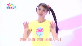 YOYO點點名第17季 第26集