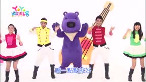 YOYO點點名第17季 第33集