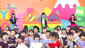 YOYO點點名第17季 第35集