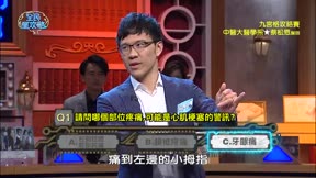 全民星攻略 第342集 好心的守護者