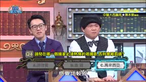 全民星攻略 第358集 我是創作人