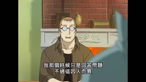 鋼之煉金術師6