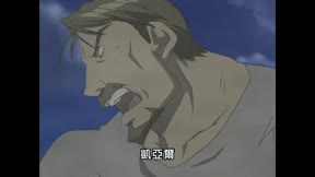 鋼之煉金術師9