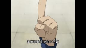 鋼之煉金術師13