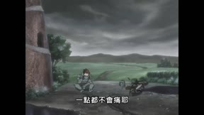 鋼之煉金術師16