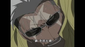 鋼之煉金術師19