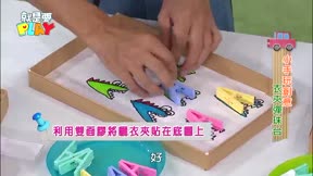 就是要PLAY第1季7