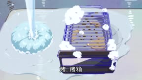 阿松第三季9