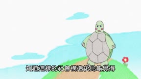 阿松第三季15