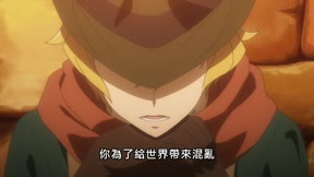 在地下城尋求邂逅是否搞錯了什麼第3季2