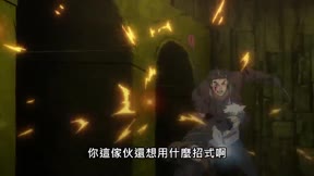 在地下城尋求邂逅是否搞錯了什麼第3季7
