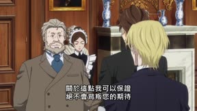 憂國的莫里亞蒂4