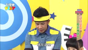就是要PLAY第1季12
