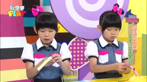 就是要PLAY第1季13