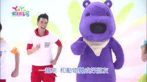 YOYO點點名第17季 第44集