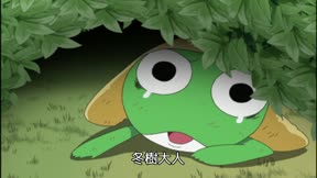 Keroro軍曹第1季 第34集 桃華對小雪!溫泉招待券爭奪戰!是也!