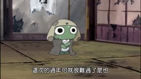 Keroro軍曹第1季 第37集 Dororo!來忍者教室上課吧!