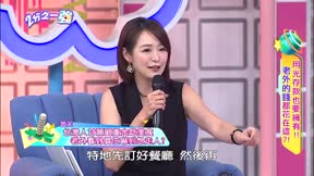 2分之一強 第149集 用光存款也要擁有!! 老外的錢都花在這?!