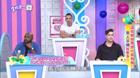 2分之一強 第150集 這些蛛絲馬跡代表有鬼?! 男人手機祕密多!!