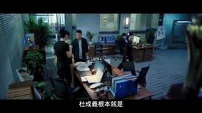 凶案現場6