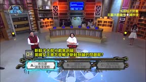 全民星攻略 第381集 一直在減重的高手