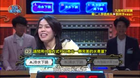 全民星攻略 第385集 全民運動大使