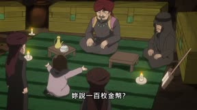 阿薩里爾未來的民間故事6