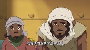 阿薩里爾未來的民間故事7